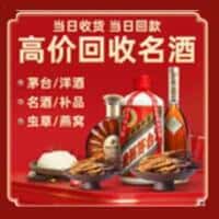 昌吉诚信烟酒经营部