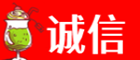 昌吉诚信烟酒经营部