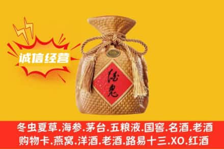 昌吉上门回收酒鬼酒