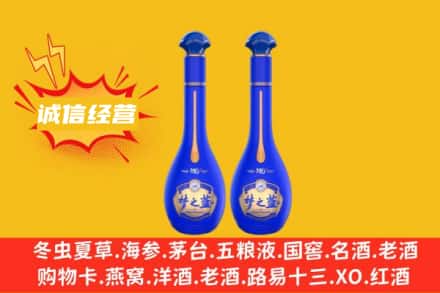 昌吉回收梦之蓝