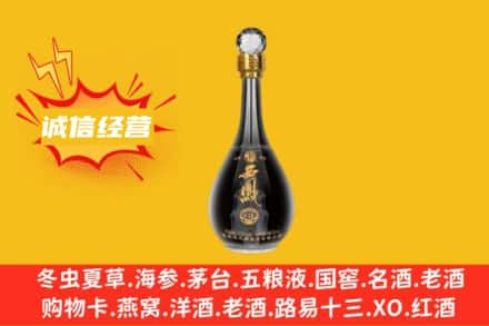 昌吉回收西凤酒