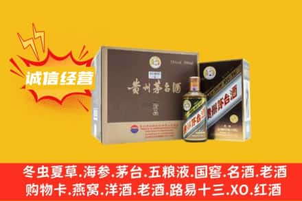 昌吉回收彩釉茅台酒