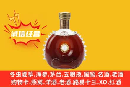 昌吉回收路易十三